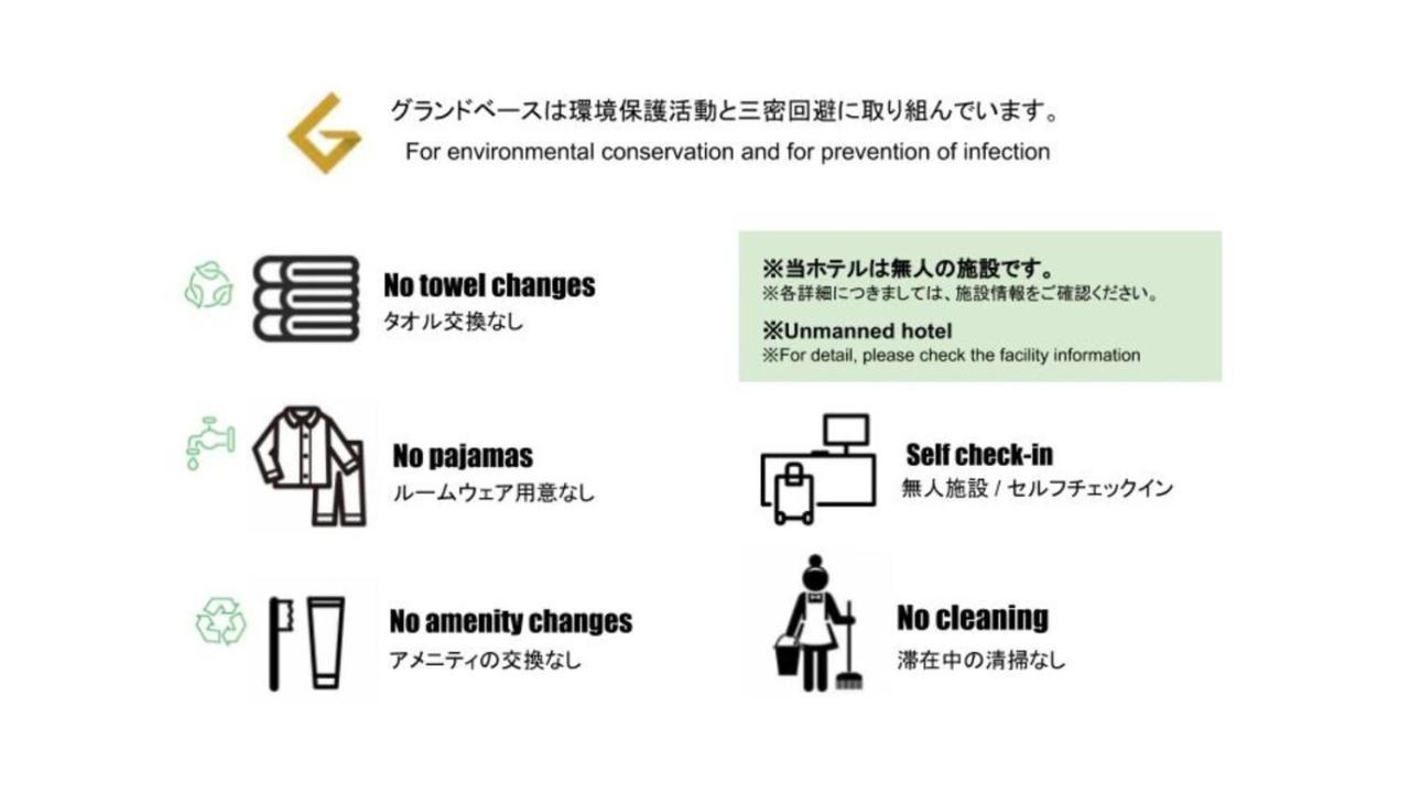 Grand Base Okayama Ekimae Aparthotel Kültér fotó