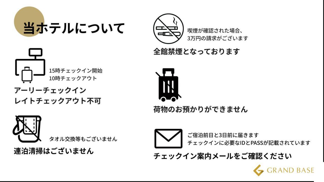 Grand Base Okayama Ekimae Aparthotel Kültér fotó